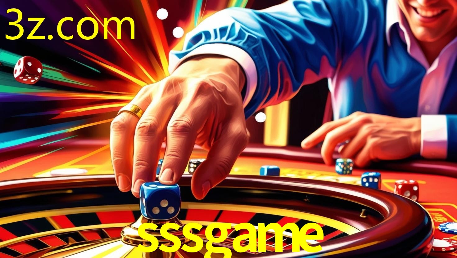 SSSGAME