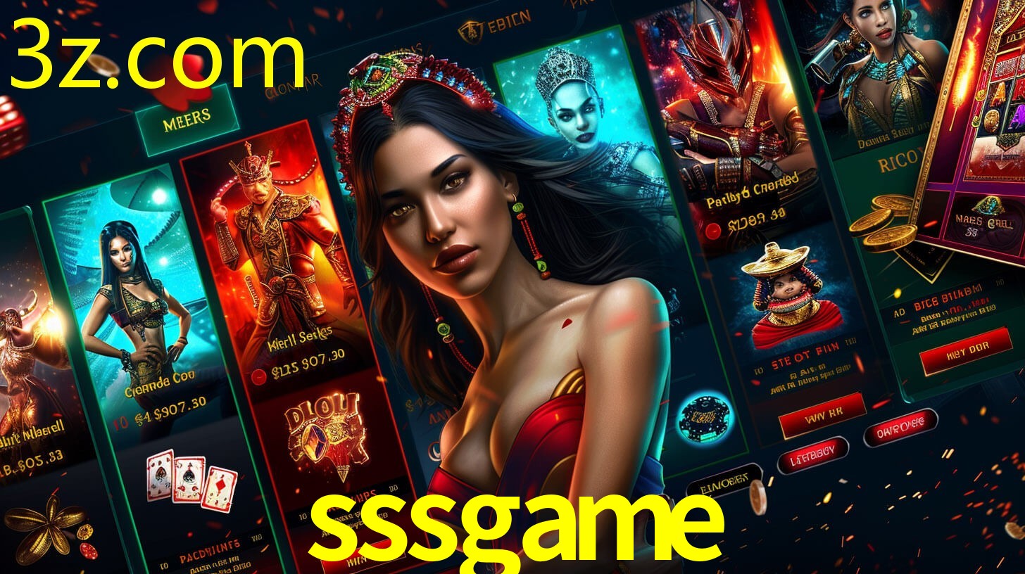 SSSGAME