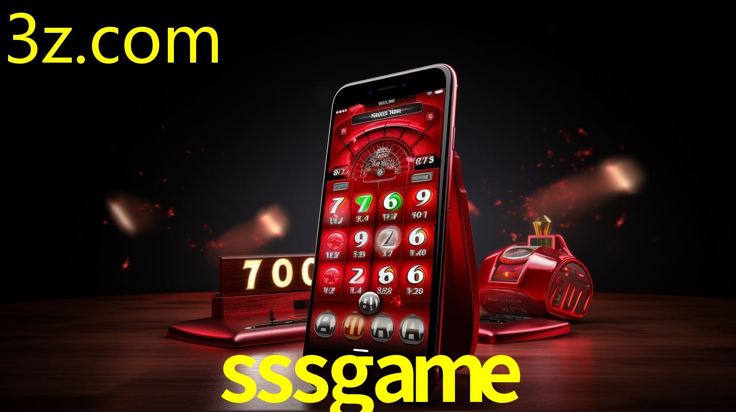 SSSGAME