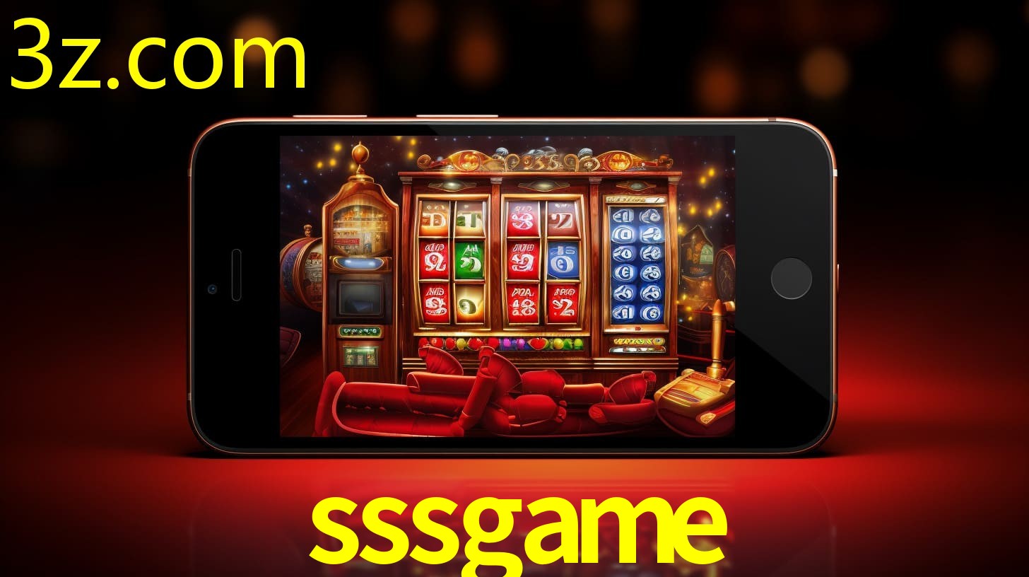 SSSGAME