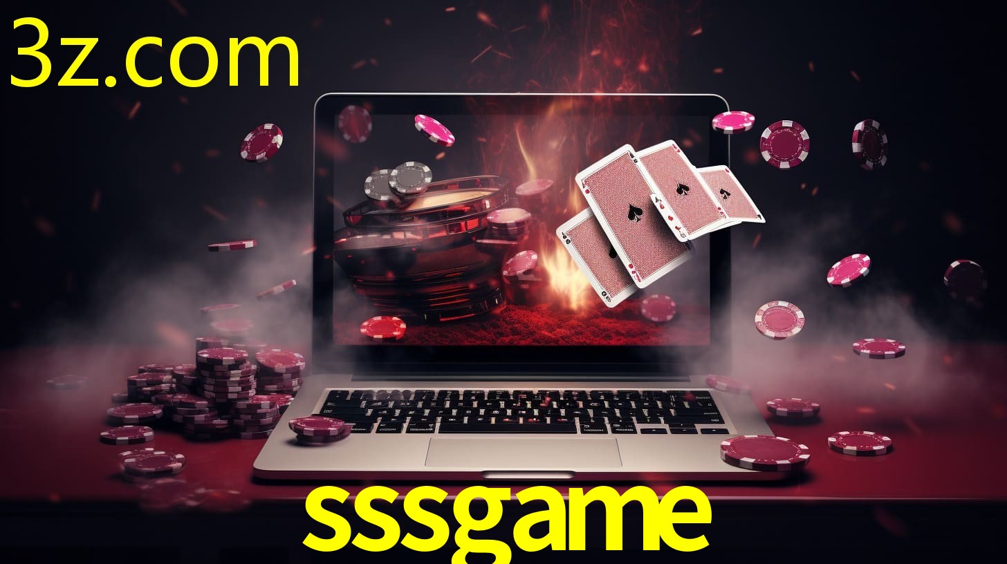 SSSGAME