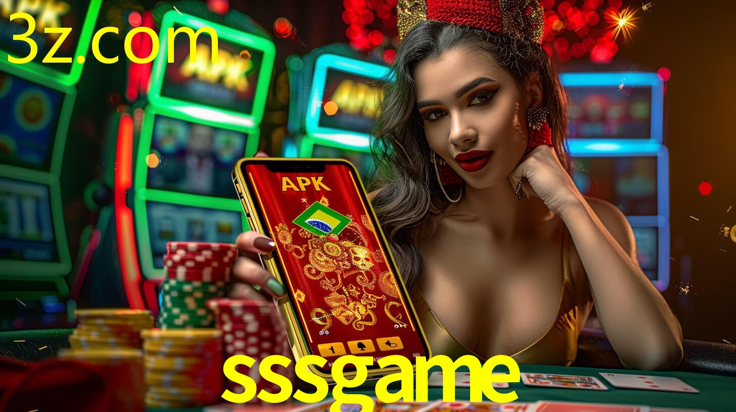 SSSGAME