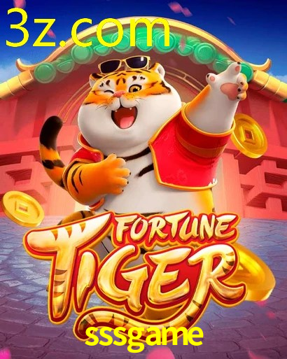 SSSGAME
