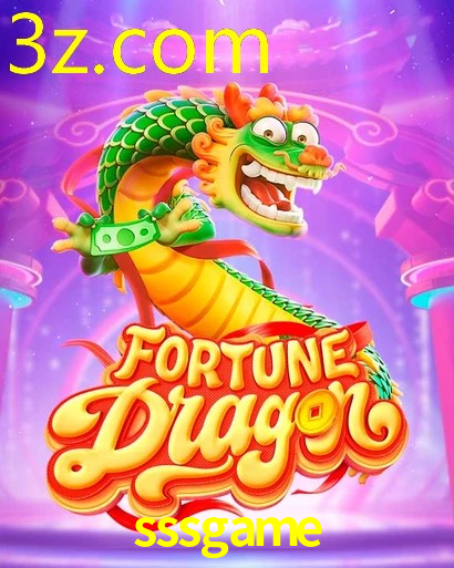 SSSGAME